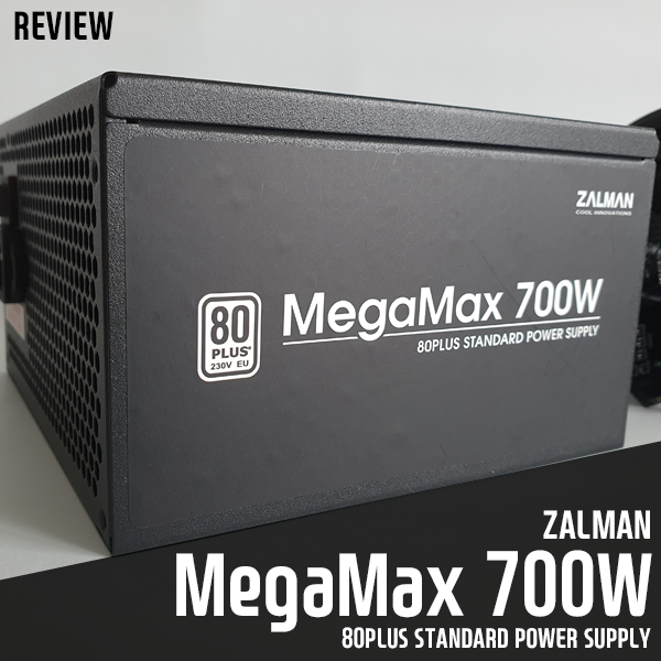 고사양 PC의 가성비 파워! 잘만 MegaMax 700W 80PLUS STANDARD POWER SUPPLY 파워서플라이 리뷰