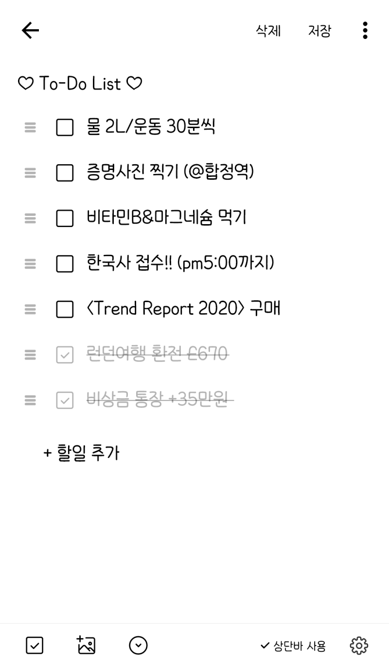 Ba머랭머랭 : 네이버 블로그, image size:800x1369