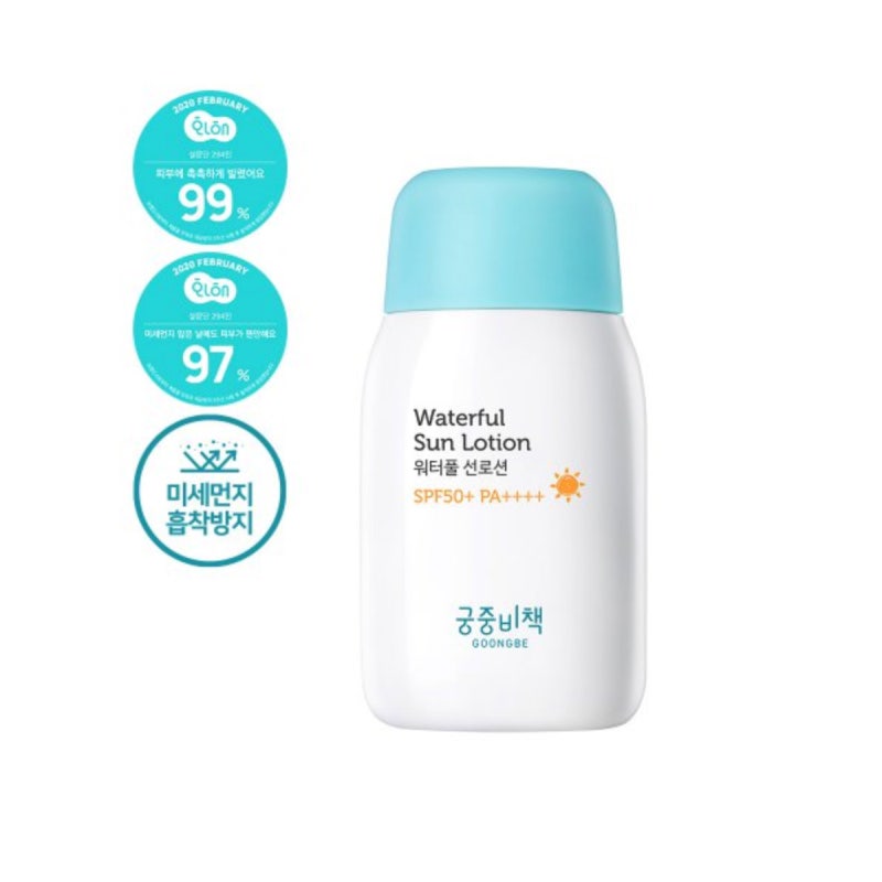 순한선크림 민감성피부 걱정말고 2