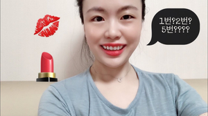 립하나로 쌩얼에서 화사해지기 (유튜버 반해찌 추천템 / 루이앤레이 립펜) 립하나로 쌩얼에서 화사해지기 (유튜버 반해찌 추천템 / 루이앤레이 립펜)