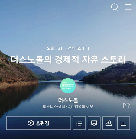 블로그 이웃 4천명! 감사합니다 블로그 이웃 4천명! 감사합니다