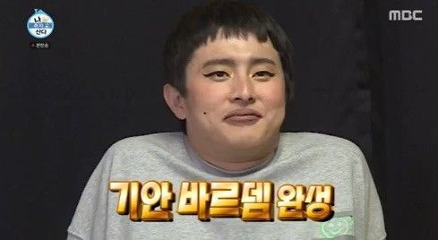 나혼자산다 기안84만 나오면 화제되는 이유 (MBTI _ INTP)