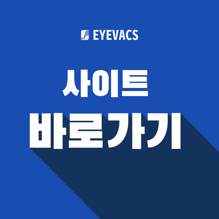  [링크] 아이박스 페이지 링크 모음