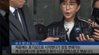  도박으로 바꾼 슈(유수영)의 인생과 도박을 하는 사람들의 심리분석