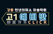  예비반버튼뉴1