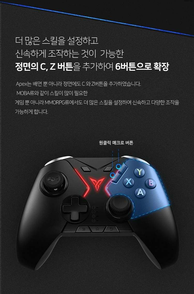 조이트론 아펙스 스마트폰 게임 컨트롤러 2020-05-28일자기준 78,000원 기준~＊＊ : 네이버 블로그