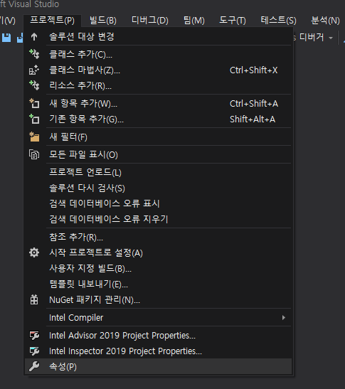  Visual Studio 사용시 cmd 창이 바로 꺼질 때 해결방법