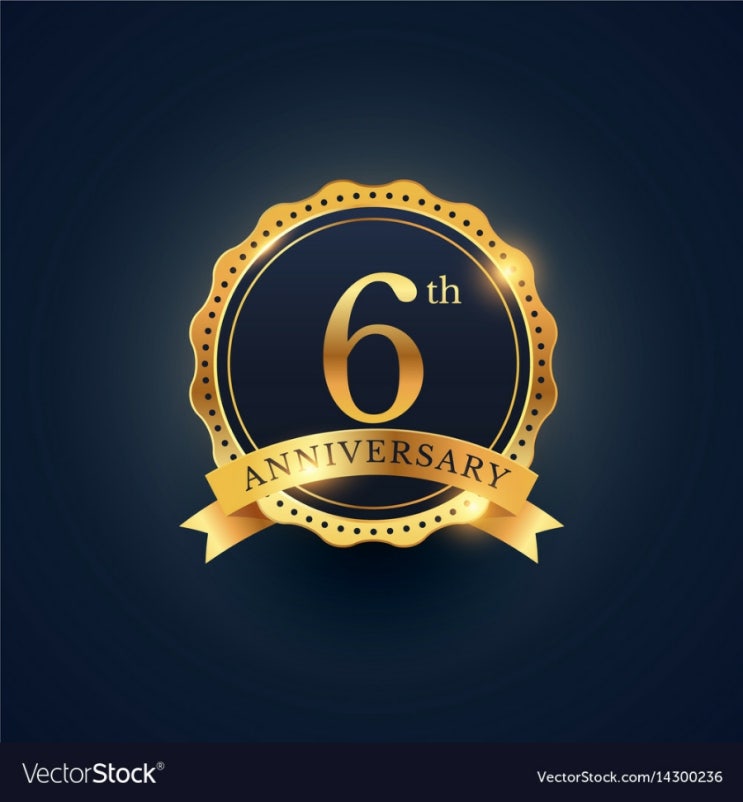  6주년 달성