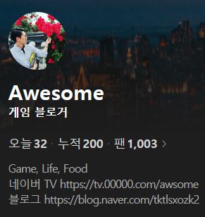  일상생활) 벌써 팬이 1000명이 되었네요.... 모든 팬들분 감사드립니다!