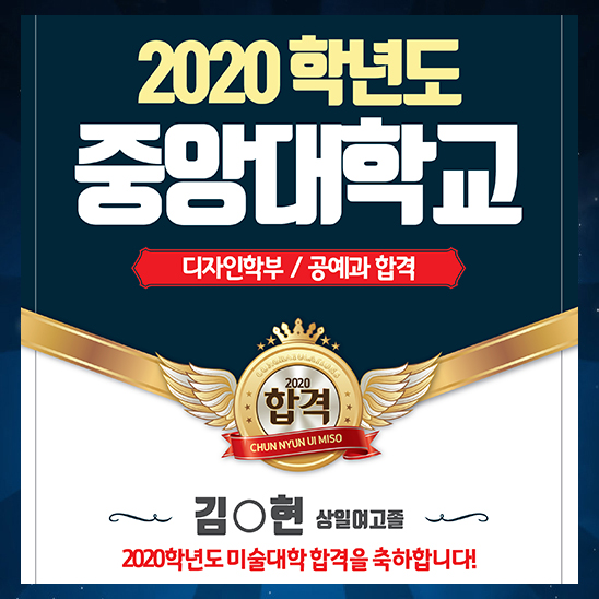 2020 중앙대/공예/재현작!!중앙대 합격생 평소작 공개!!