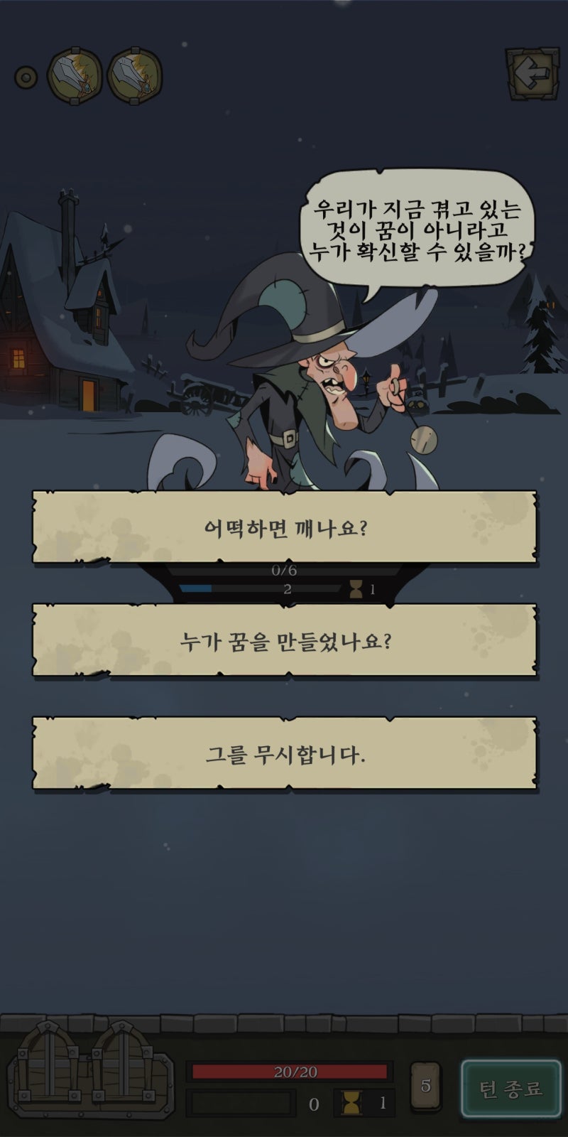 나이트 오브 풀문 초보자 공략 : 네이버 블로그 나이트 오브 풀문 초보자 공략 : 네이버 블로그