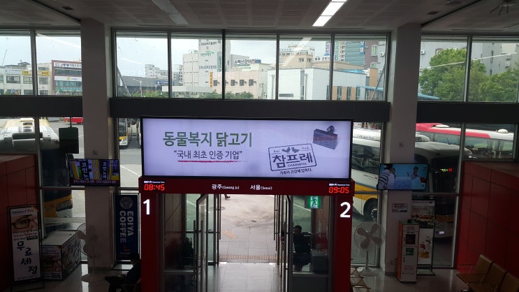  전주 고속터미널에 옥외광고 마케팅을 하고 있는 참프레