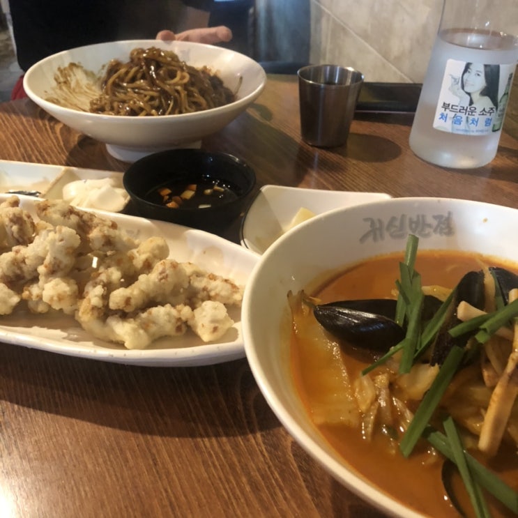  성대인들이 인정하는 율전동맛집:) "귀신반점 수원성대점"