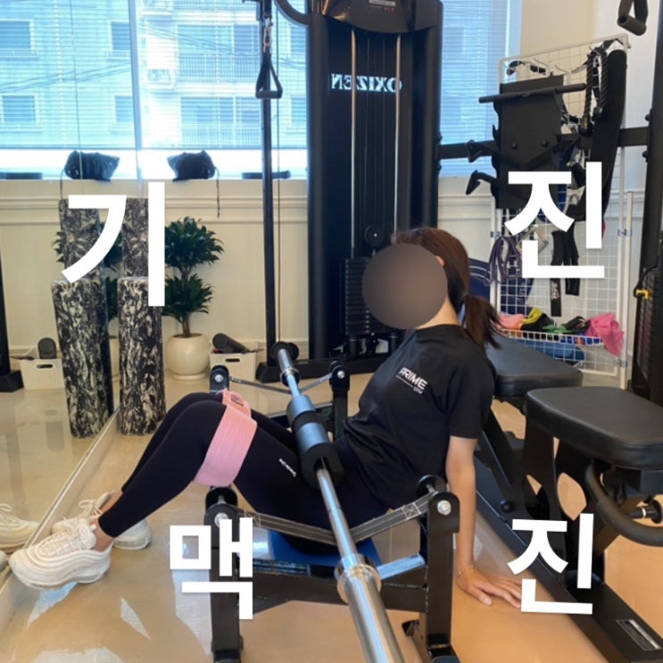  목동 피티샵 #운동하는여자 몸매만드는중
