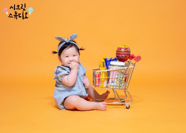  안산돌사진 시크릿스튜디오 에서 카트컨셉 찍었어요~~~!