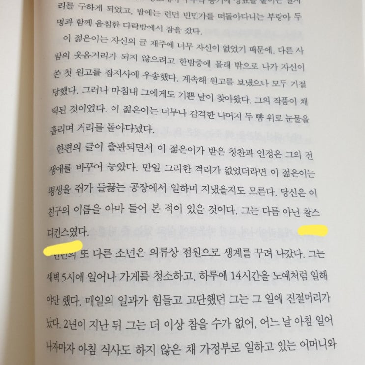  아는만큼 보인다는 것