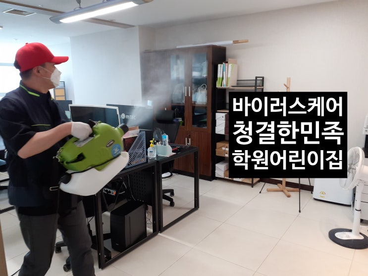 5/27일 코로나 속보 - 심상치 않은 코로나… 2차 등교개학인데 확진 40명