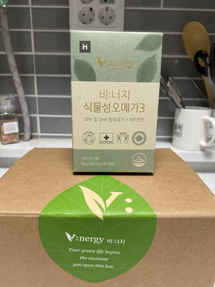  임산부 식물성 오메가3 이제 걱정없어요!
