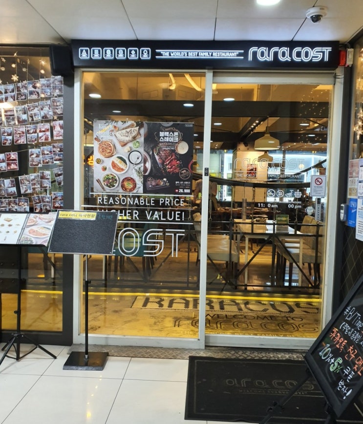  정관맛집 파스타 맛집으로 유명한 라라코스트 부산정관점