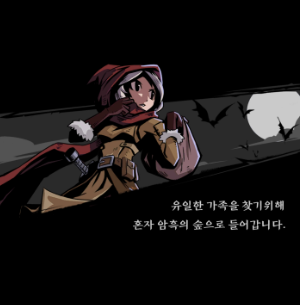 나이트 오브 풀문 초보자 공략 : 네이버 블로그 나이트 오브 풀문 초보자 공략 : 네이버 블로그