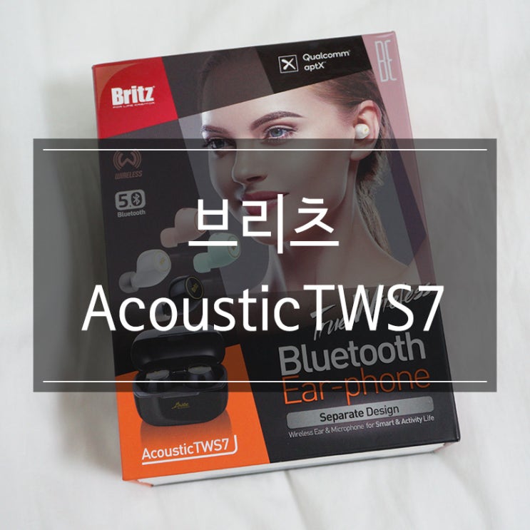 블루투스 이어폰 브리츠 Britz AcousticTWS7 깔끔한 음질 운동할 때 너무 좋아