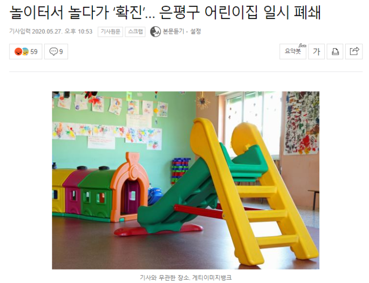 --5월 28일 주식시장 뉴스테마정리-- --5월 28일 주식시장 뉴스테마정리--