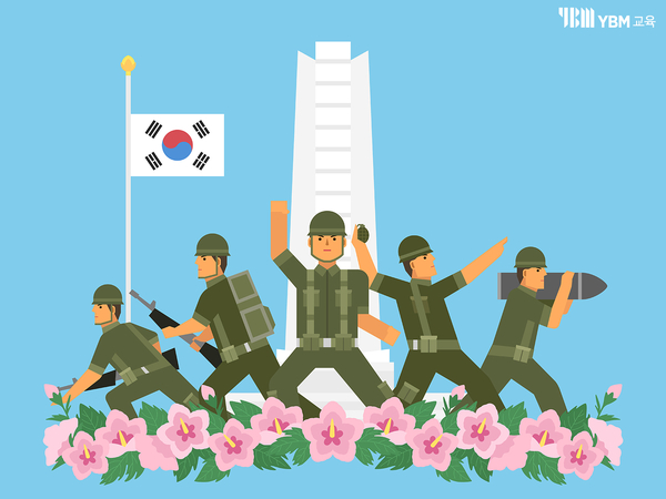  현충일 영어로 어떻게 표현할까? 현충일과 관련된 표현을 알아봐요! 의미 및 유래와 조기(태극기) 다는 법!