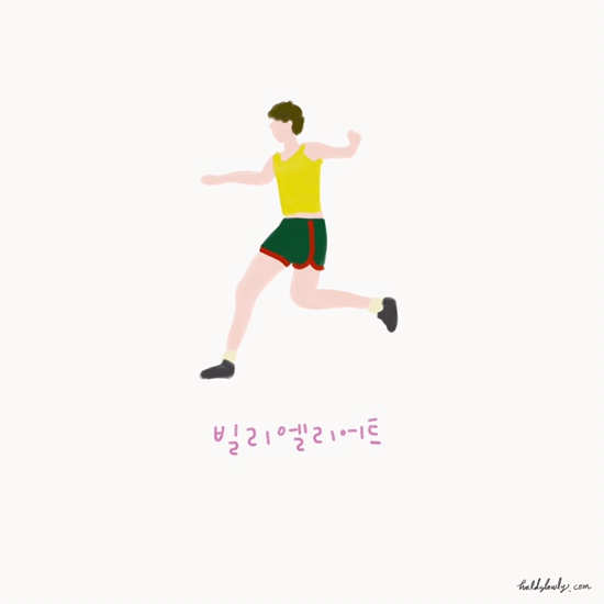  손그림으로 기억하는 영화  :: 빌리 엘리어트(Billy Elliot)
