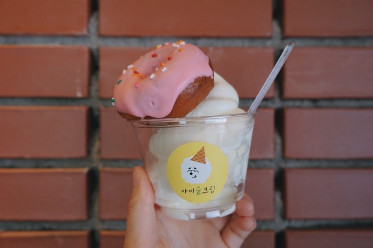  창원 사림동 카페 '오마이도넛' ; 다양한 도넛이 가득한 귀여운 카페 ! OMD