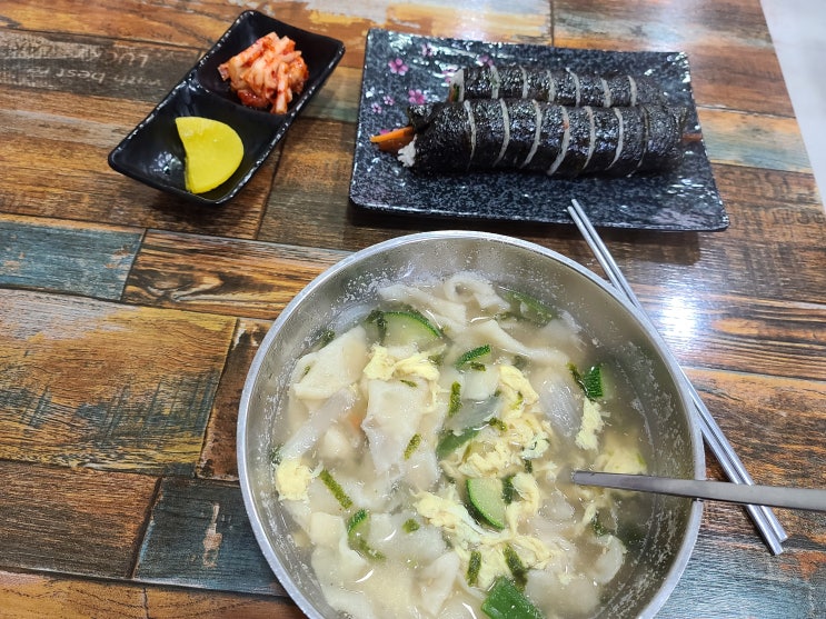 소하동24시간분식집김밥사랑수제비