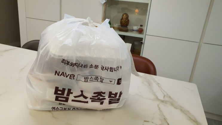  동춘동 족발 보쌈 배달, 밤스족발 옥련점 간단한 집들이로도 짱짱!!