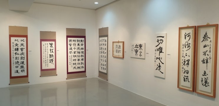  소묵연서회 회원전에 다녀왔습니다. (백악미술관)