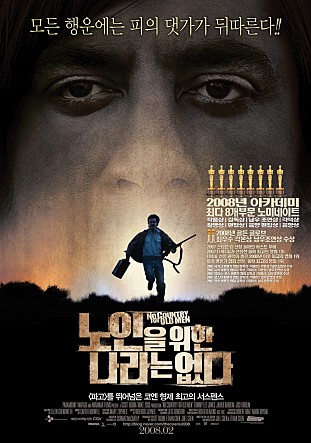작품성 있는 해외 영화 추천 작품성 있는 해외 영화 추천