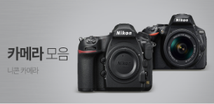 디지털 카메라 기획전 모음 - 니콘, 후지 카메라