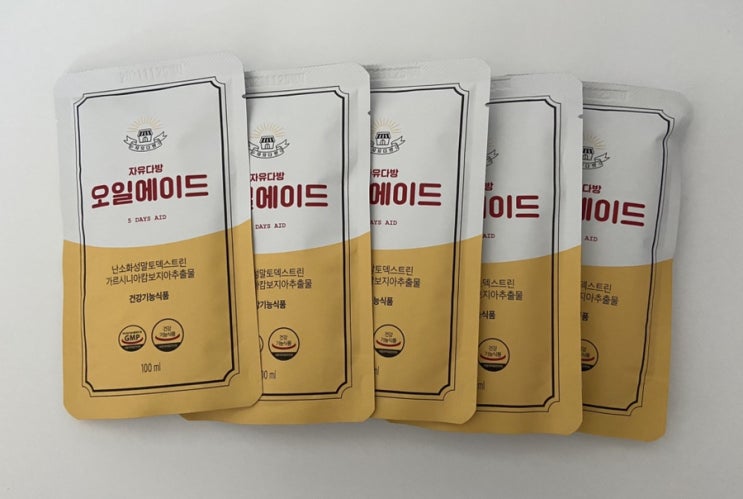  [다이어트 식품 솔직후기] 자유다방 오일에이드 5일먹어본 솔직후기 & 부작용 #재구매의사없음 #내돈내산