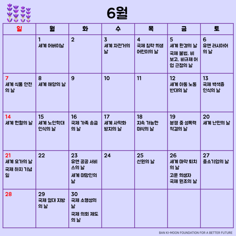 서울기념일 레스토랑 루솔스테이크 맛집입니다