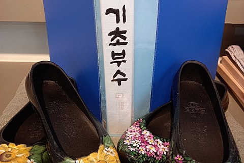 대한토탈공예아카데미 이미지