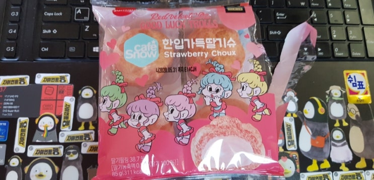  gs25한입가득딸기슈 시식