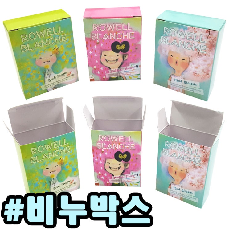  컬러 비누박스 아이들이 좋아하는 패키지 박스제작!
