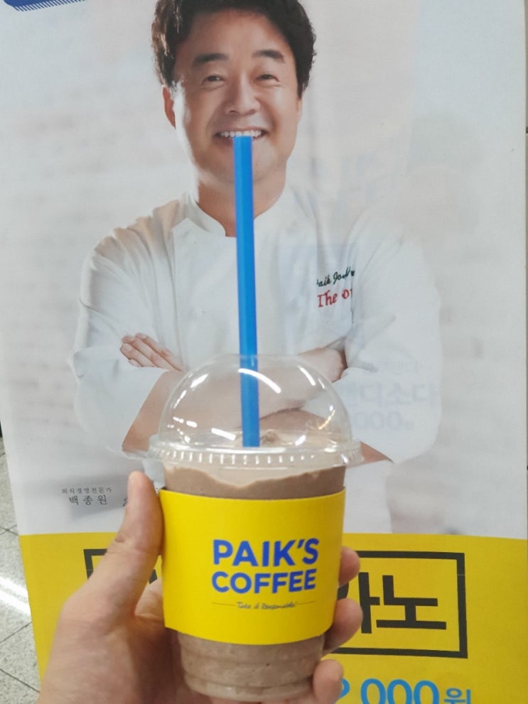  빽다방 헬창 에디션 프로틴쉐이크 후기 가격, 맛, 단백질 함량 등