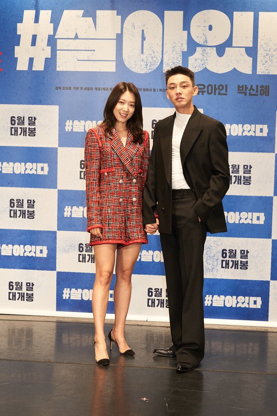 영화 '#살아있다' 제작보고회 현장을 알아보자! 영화 '#살아있다' 제작보고회 현장을 알아보자!