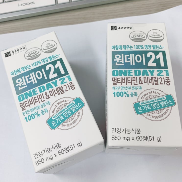  멀티비타민_종근당 원데이21 구매 후기 및 추천
