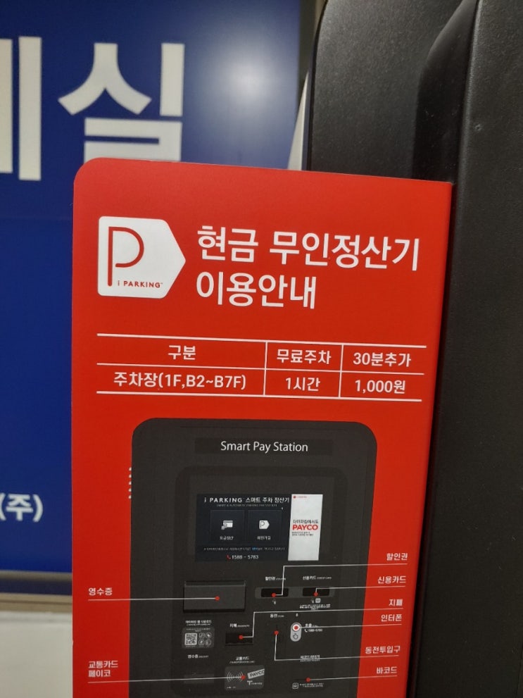  신도림 테크노마트 아이폰 가격 알아보기!