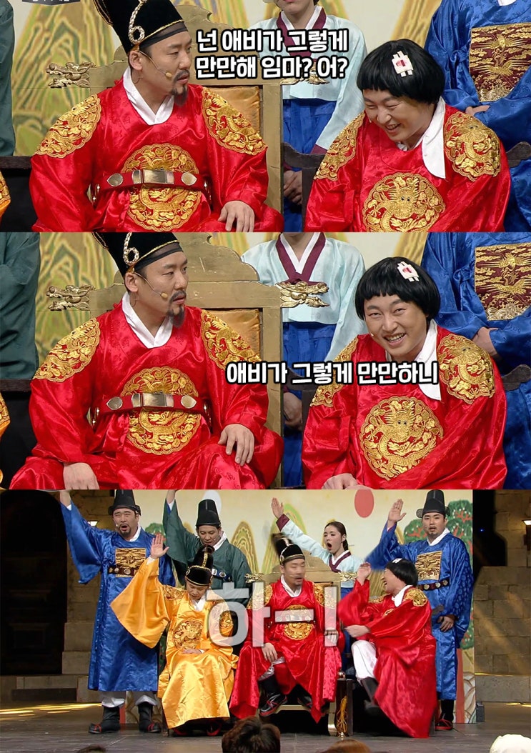 <코미디 빅리그> 레전드 코너 '왕자의 게임' <코미디 빅리그> 레전드 코너 '왕자의 게임'