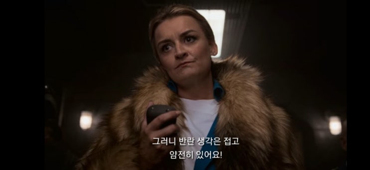  넷플릭스 설국열차 리뷰 #2화 무너지는 열차 시스템(결말포함)