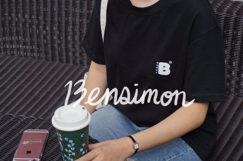 벤시몽 (Bensimon) x 서울 : B SEOUL 반팔 티셔츠 코디로 데일리룩 완성