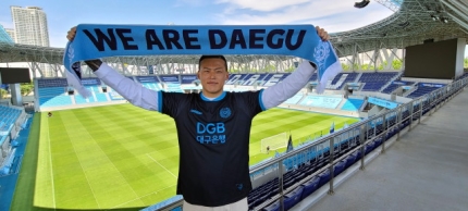 대구 FC, <b>국가대표</b> 골키퍼 <b>구성윤 영입</b>