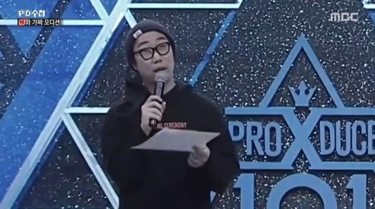 '프로듀스 투표조작' 안준영 PD 징역 2년·김용범 CP 징역 1년 8개월 실형선고. '프로듀스 투표조작' 안준영 PD 징역 2년·김용범 CP 징역 1년 8개월 실형선고.
