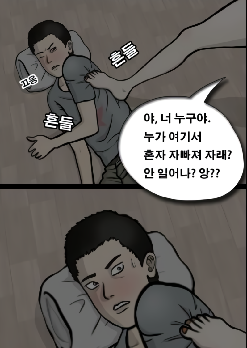 대학교 동아리 MT, 선배 누나 .SSUL : 네이버 블로그 대학교 동아리 Mt, 선배 누나 .Ssul : 네이버 블로그