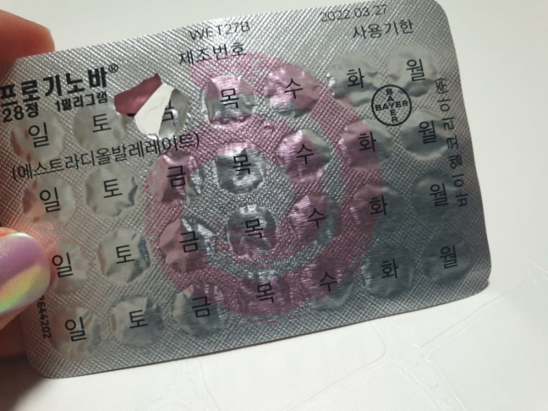 자궁내막종 치료 비잔 + 프로기노바 1mg 함께 복용중 : 네이버 블로그 자궁내막종 치료 비잔 + 프로기노바 1Mg 함께 복용중 : 네이버 블로그